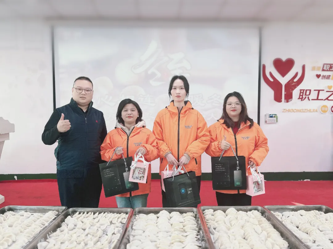 饺子飘香 情暖冬至 | 凯时集团组织开展冬至主题活动