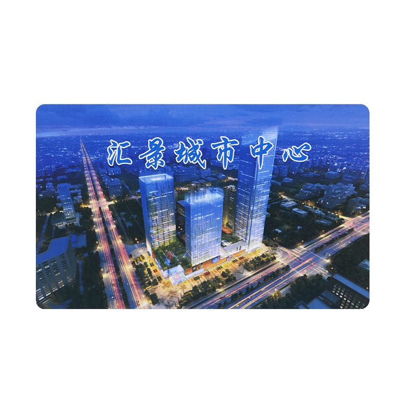 接触式智能IC卡IC卡工艺IC白卡定做厂家