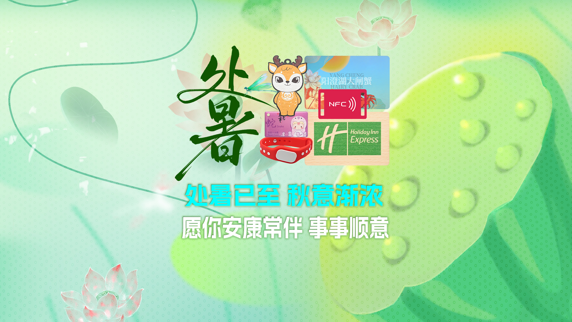 微信图片_20250821104351