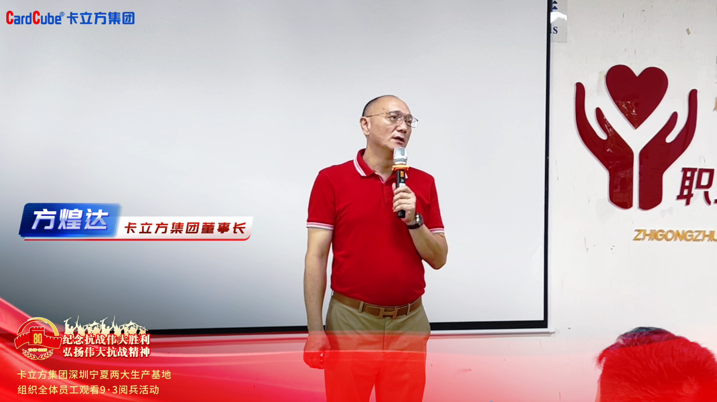 微信图片_20250903182308