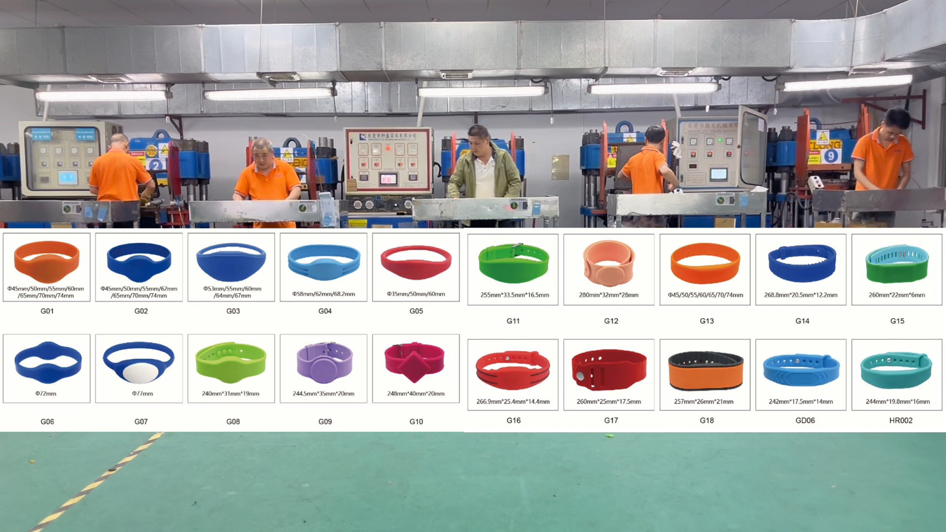 硅胶腕带工厂-横版-中文1