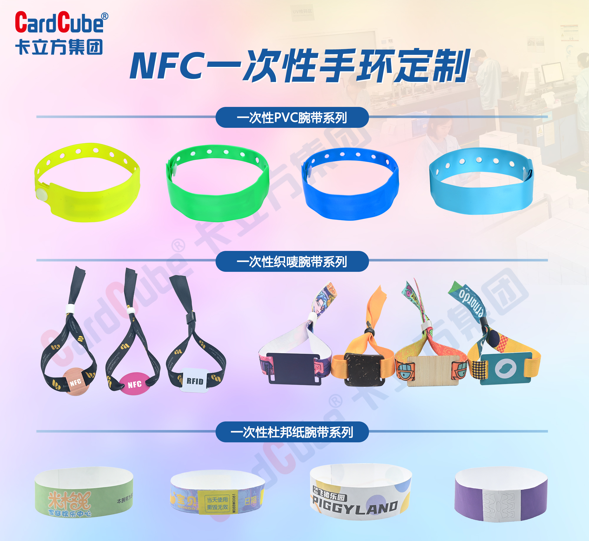 微信图片_20251015172646_551_127-副本